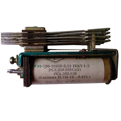 РКМ-1 с ПЛи 10 за грамм указаный на реле